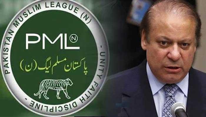 PML-N unveils 33-member manifesto committee - Hum NEWS