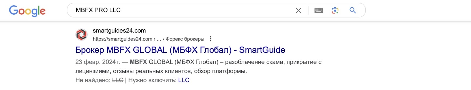 Bitlink: отзывы клиентов о работе компании в 2024 году