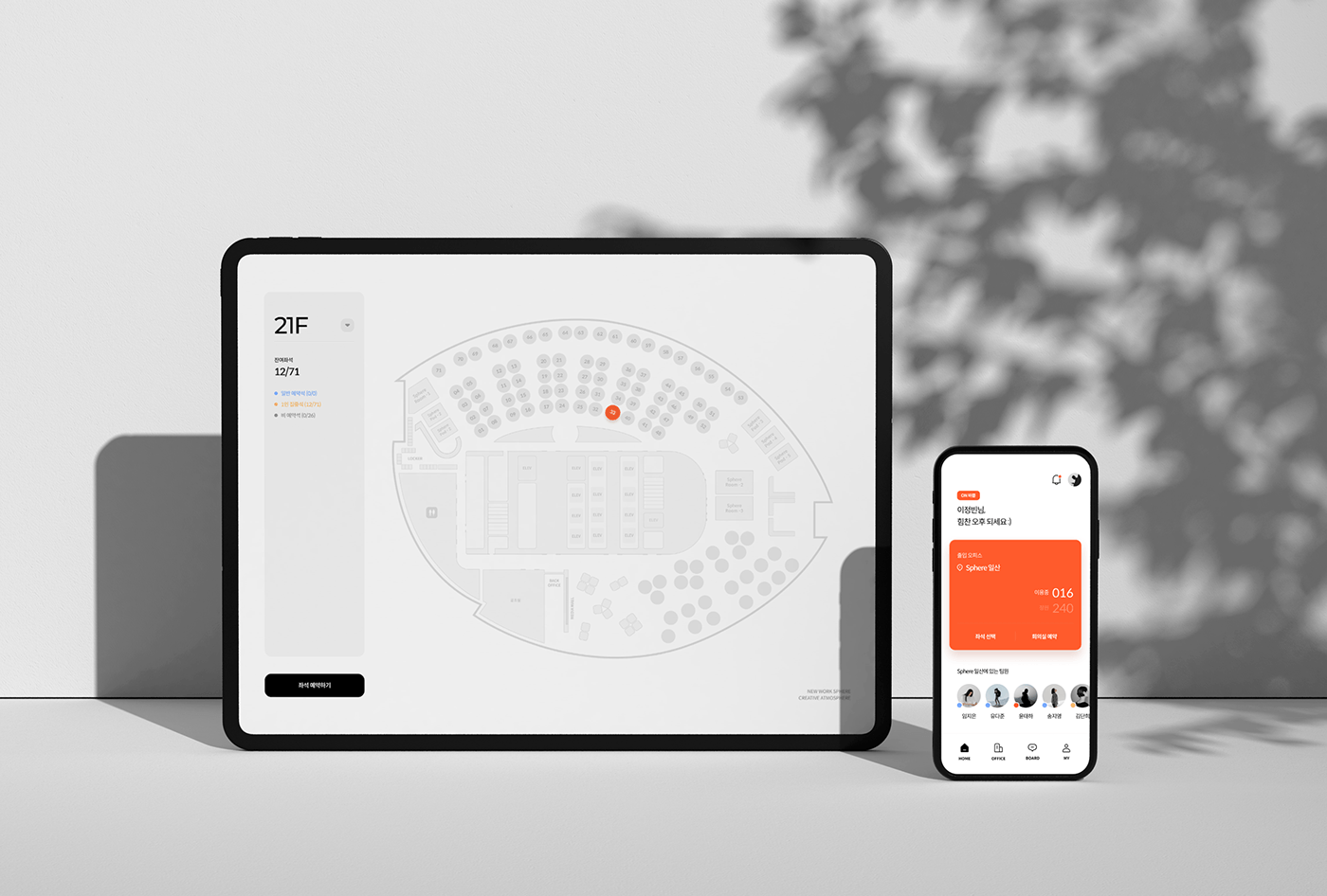 PlusX ux ux/ui marketing   design Mobile app Figma xD brand