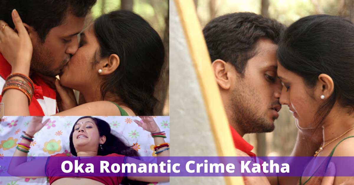 adult telugu movie Oka Romantic Crime Katha