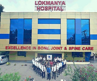 Lokmanya Hospital