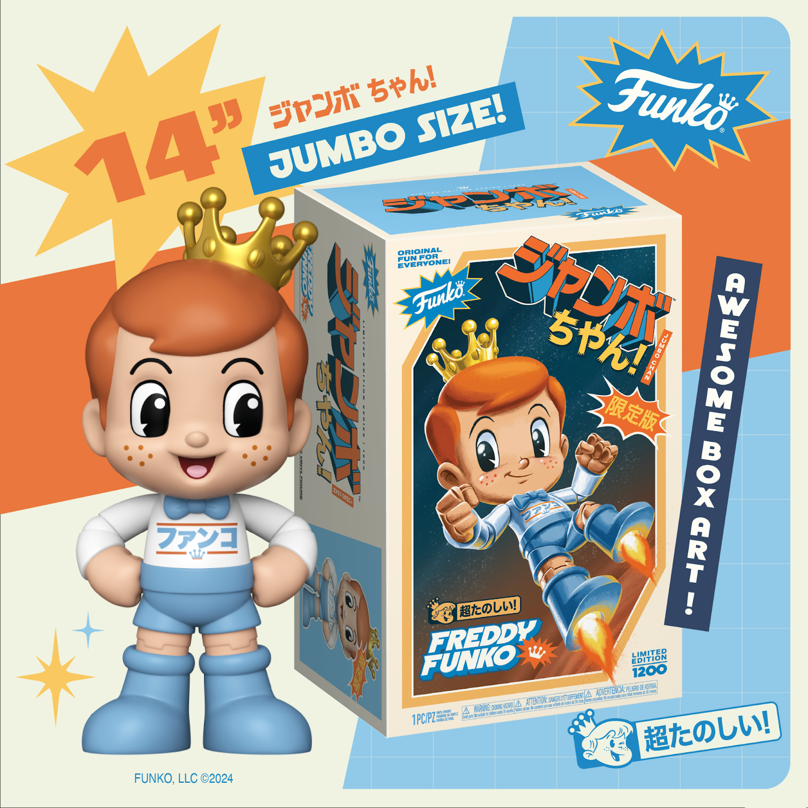 Funko’s Latest Premium Collectible, Jumbo Chan, Available For Pre-Order Now!