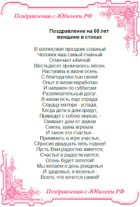 Поздравление с днем ​​рождения 🎂 на украинском языке