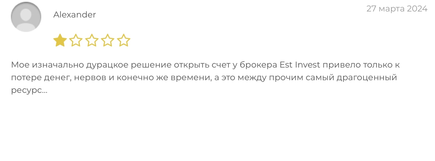 Est Invest: отзывы клиентов о работе компании в 2024 году