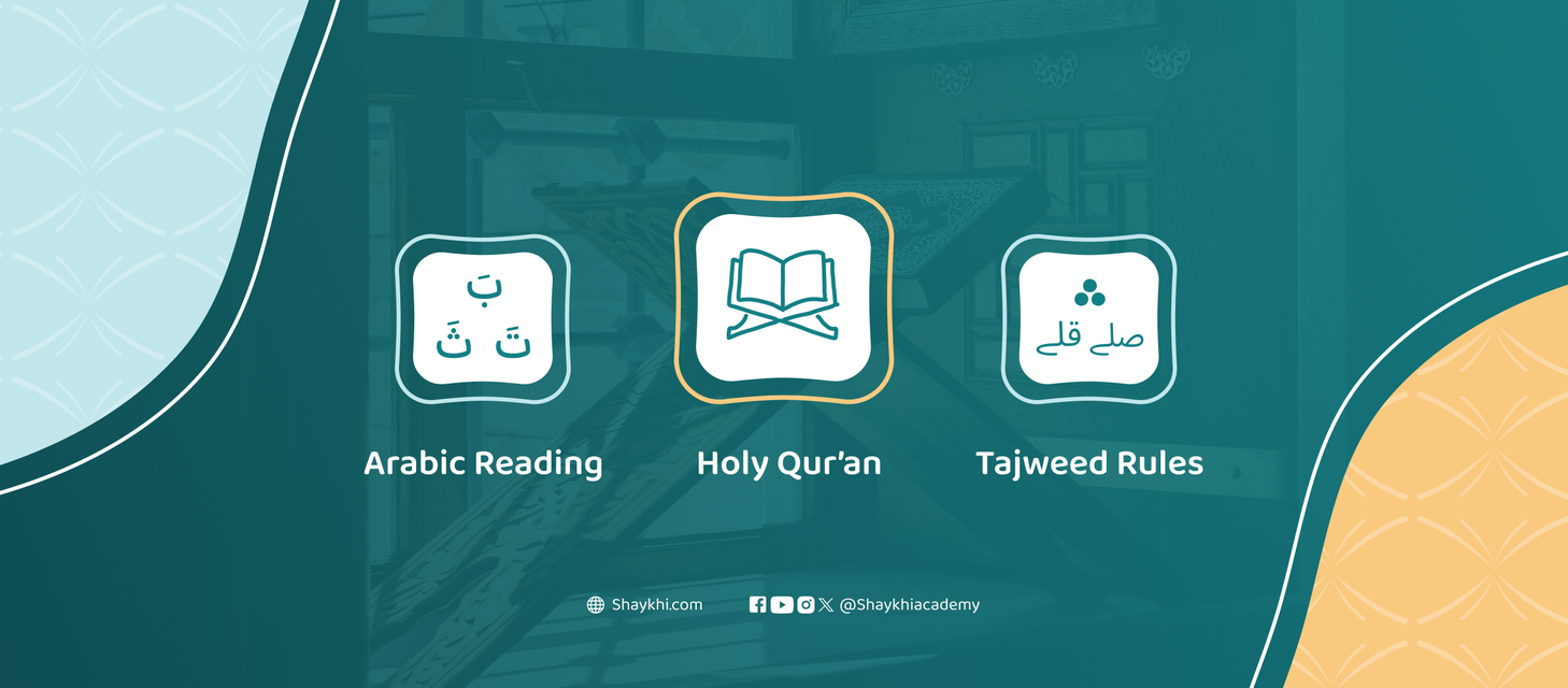 Transform Your Quranic Journey with Shaykhi Academy!
