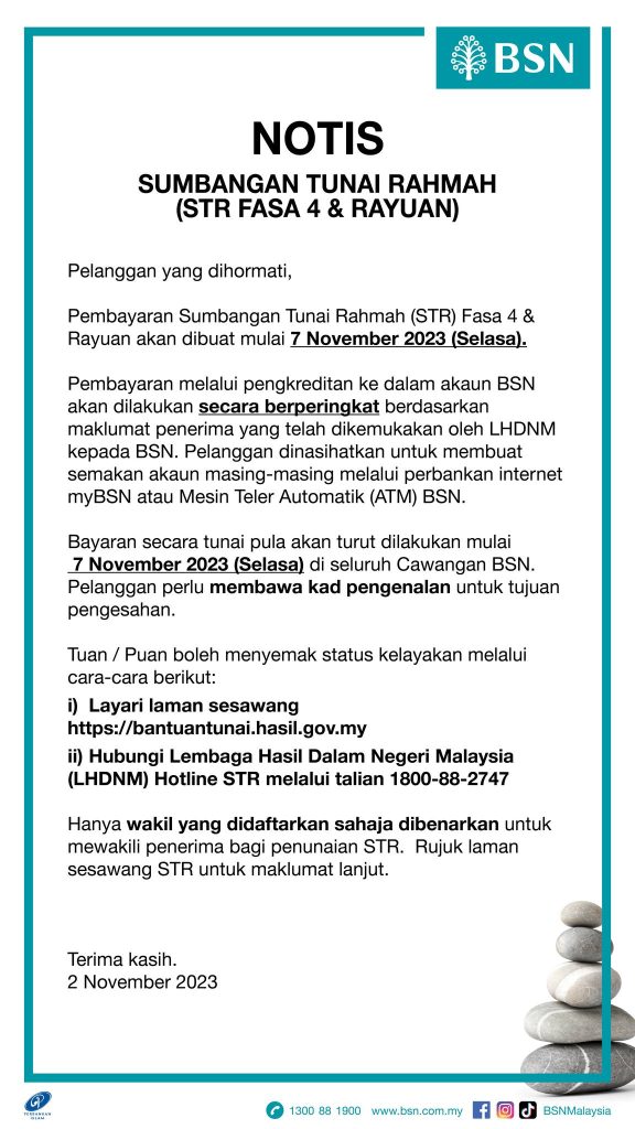 Notis BSN Sumbangan Tunai Rahmah (STR) Fasa 4_01