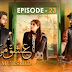  Ishq Murshid Episode 23 A tapestry of devotion and drama unfolds