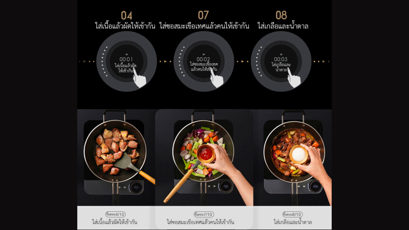 เตาแม่เหล็กไฟฟ้า Xiaomi Ultra-Thin Induction Cooker 2
