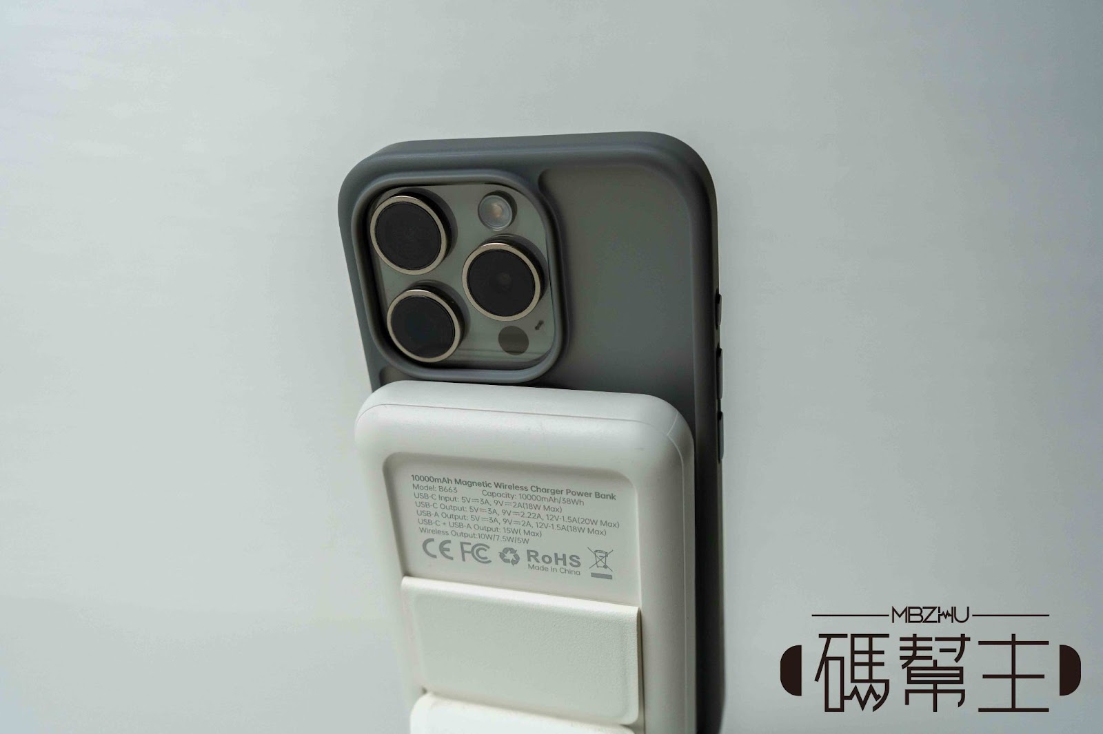 小巧輕便 功能多變｜Choetech B662、B663 磁吸行動電源開箱 7