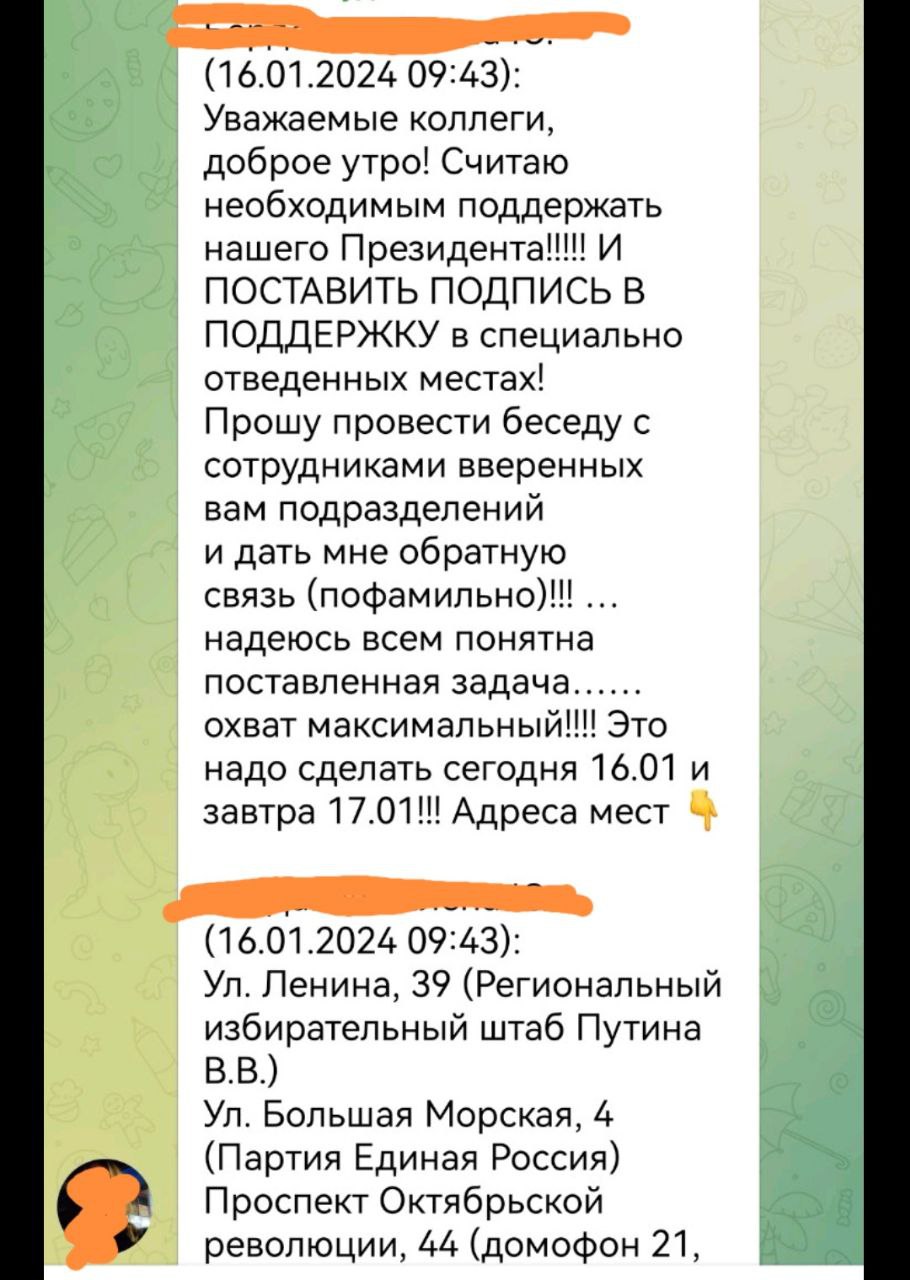 Путін для виборів збирав підписи за гроші та з погрозами, — розслідування