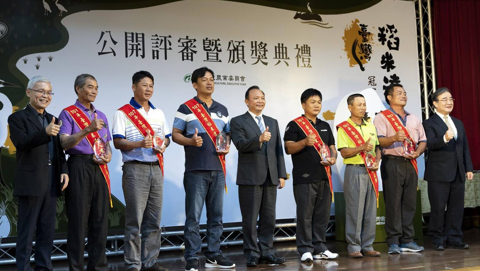 稻米達人，冠軍米，池上多力米