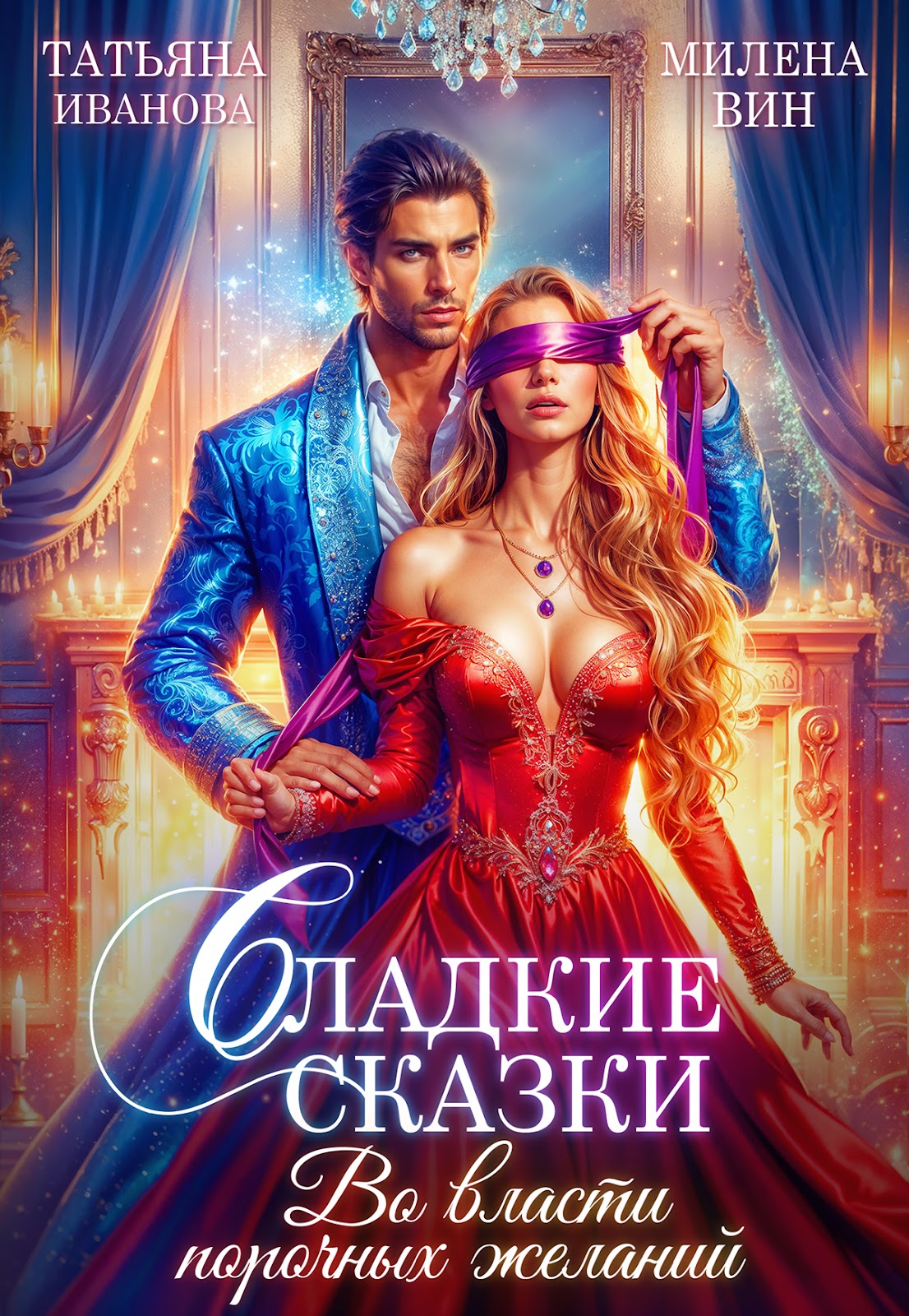Откровенные рассказы | Приветствуем. | ВКонтакте
