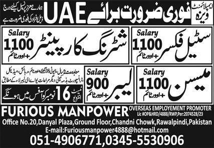 Mason & Labor Jobs 2023 In UAE - Pakistan Jobs Updates