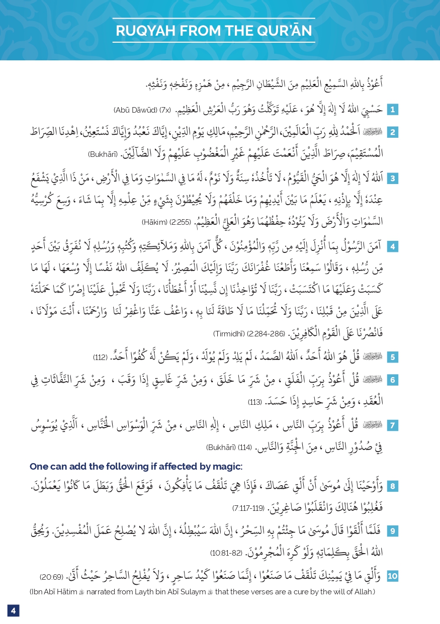 Ayat Ruqyah - Penawar Penyakit, Sihir, ‘Ain & Gangguan Makhluk Halus