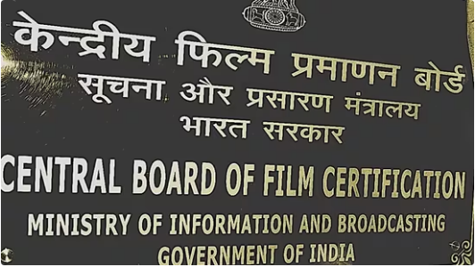 Cinematograph (Certification) Rules, 2024