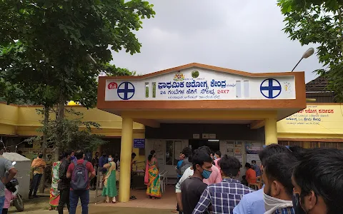 1.Government Hospital Chandapura