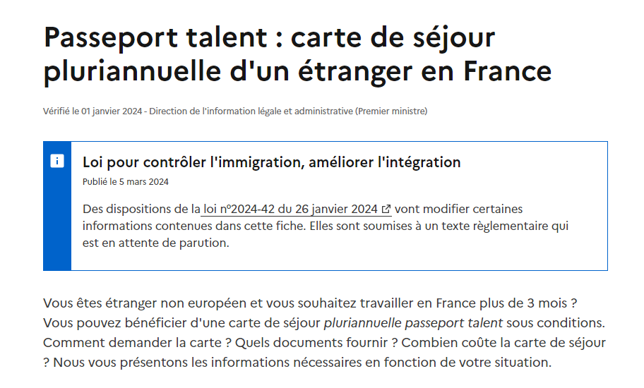 Иммиграция во Францию