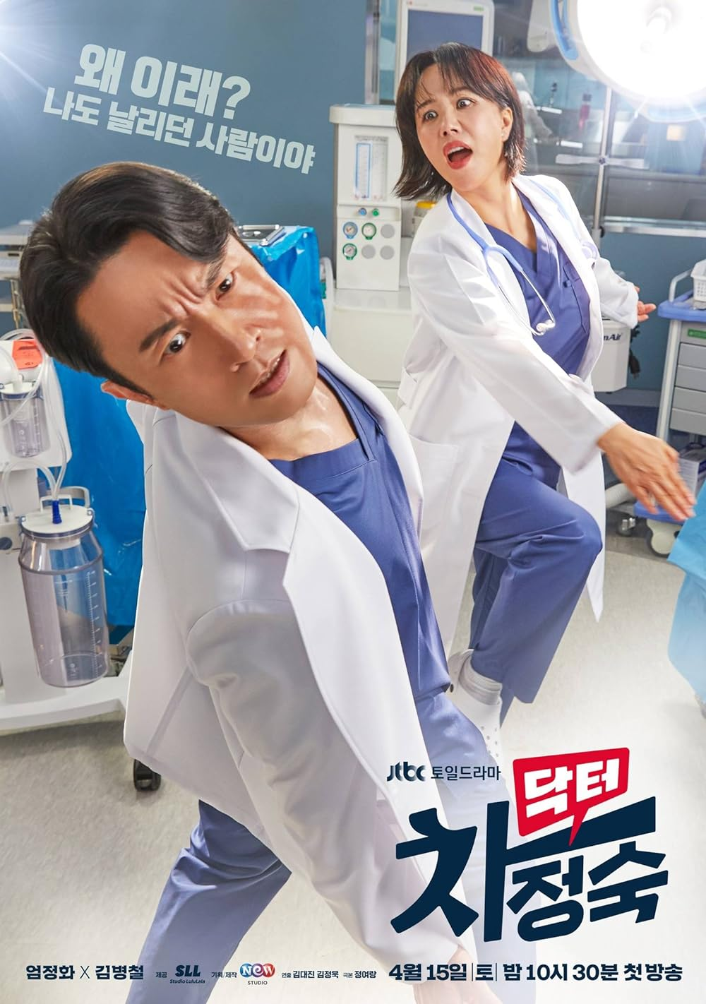 drama korea terbaik 2023 doctor cha