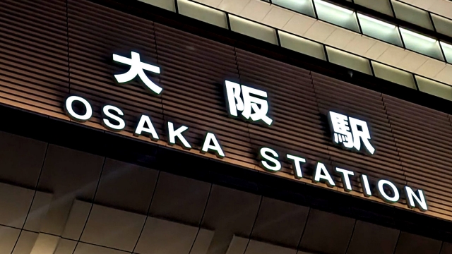 大阪駅の写真