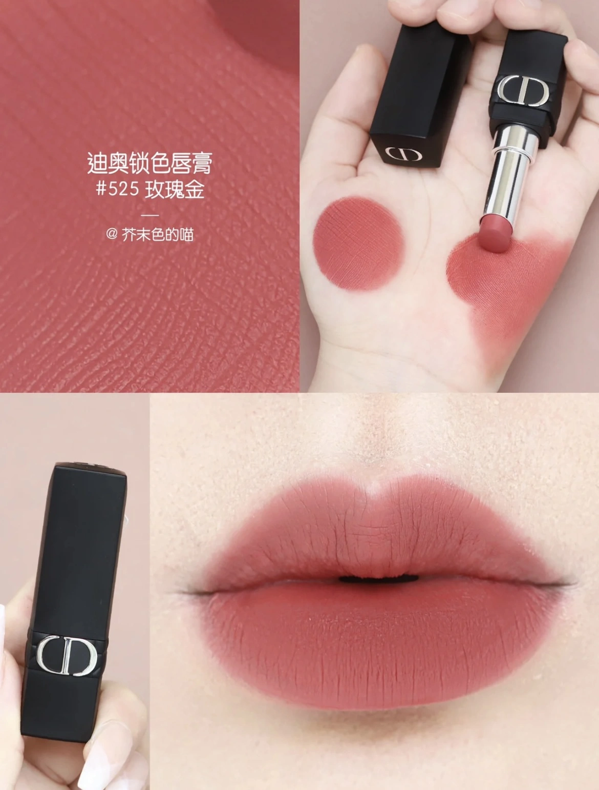 Son thỏi màu hồng đất Dior Rouge Forever Chérie màu 525