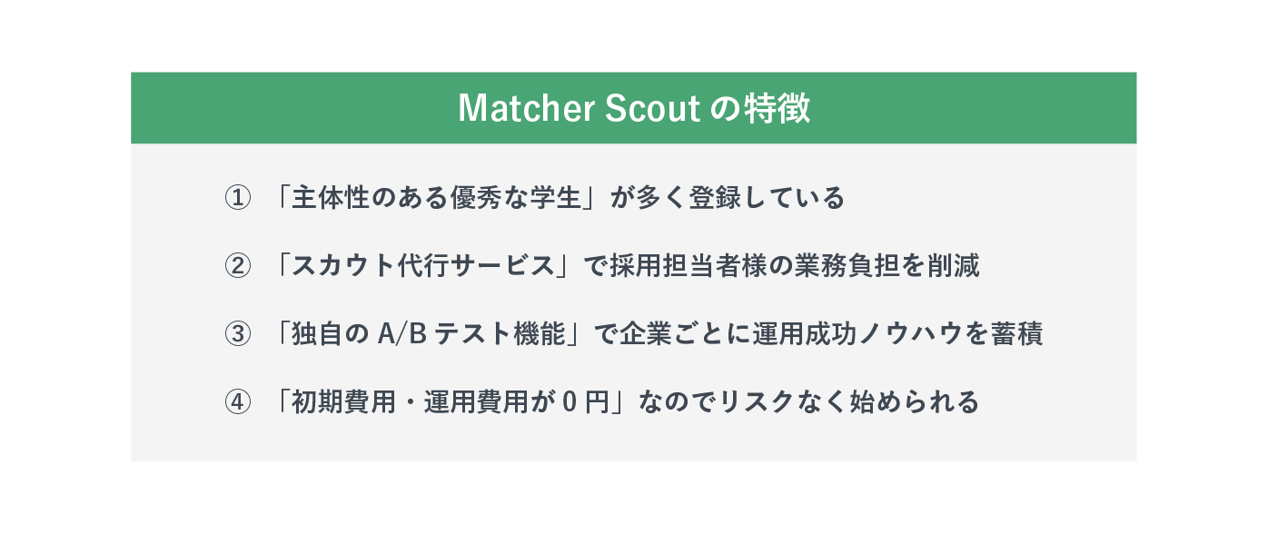 scout-type-adoption9