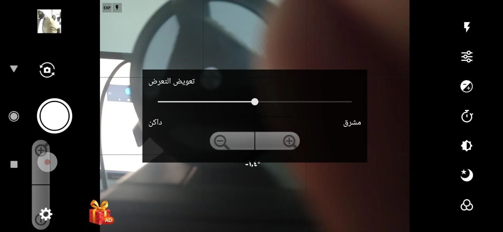 تطبيق كاميرا احترافية HD Camera app