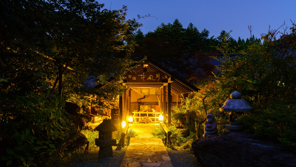 (5)【黒川温泉】滝の上温泉 お宿 花風月