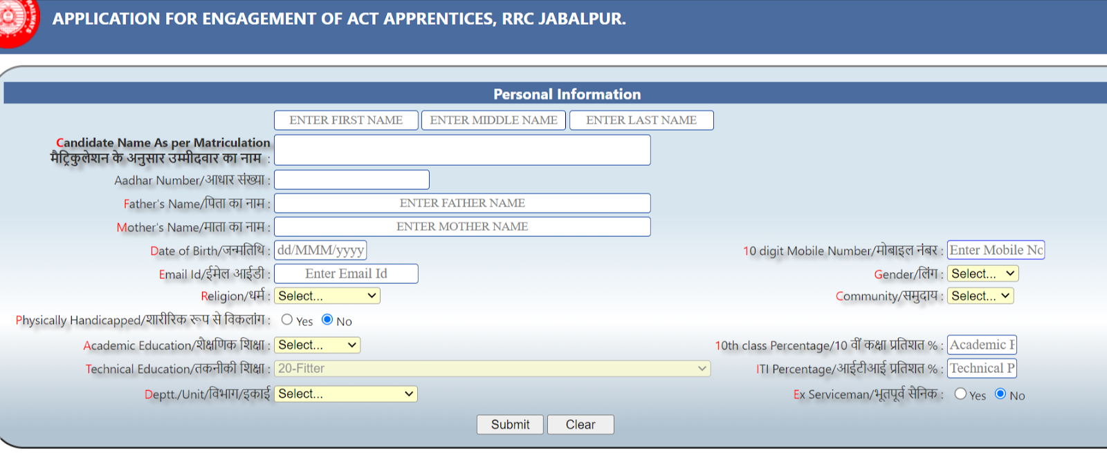 WCR Recruitment 2024