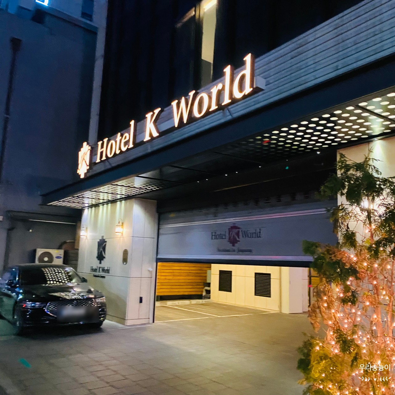 「どこ泊まろうかお悩みのあなたへ」明洞・弘大・江南・聖水 エリア別！ 韓国ホテル特集