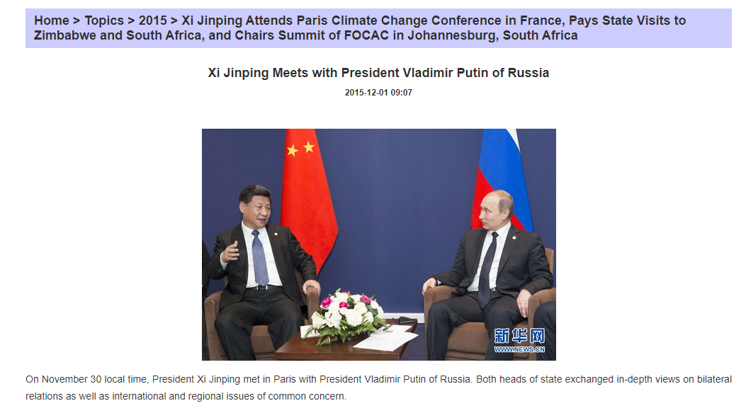 لقاء الرئيس الصيني مع نظيره الروسي عام 2015