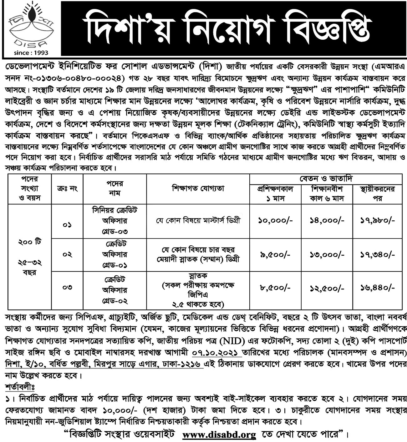 Disa Job Circular