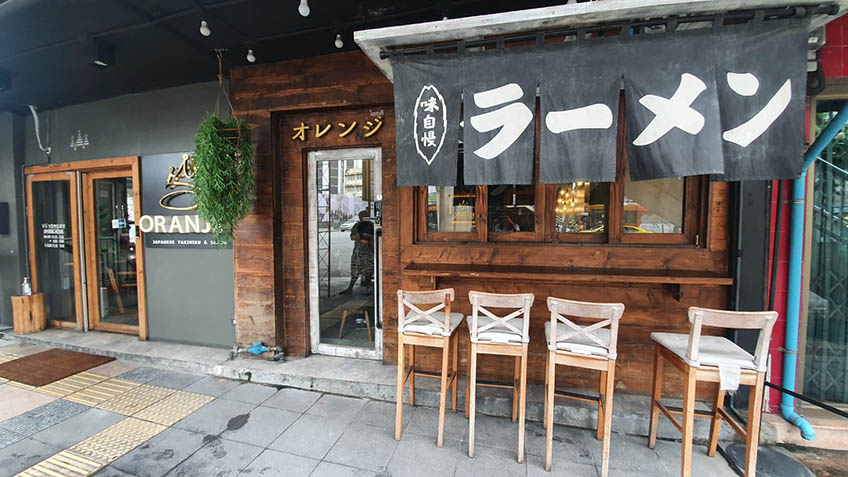 ร้าน Oranjii - Japanese yakiniku & shabu