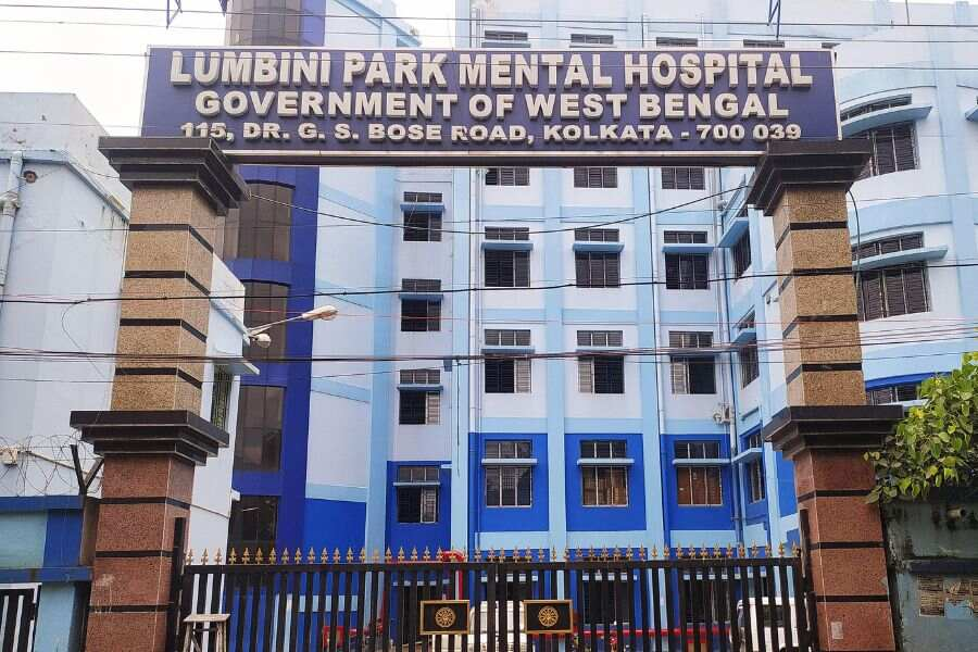 Lumbini Park Mental Hospital