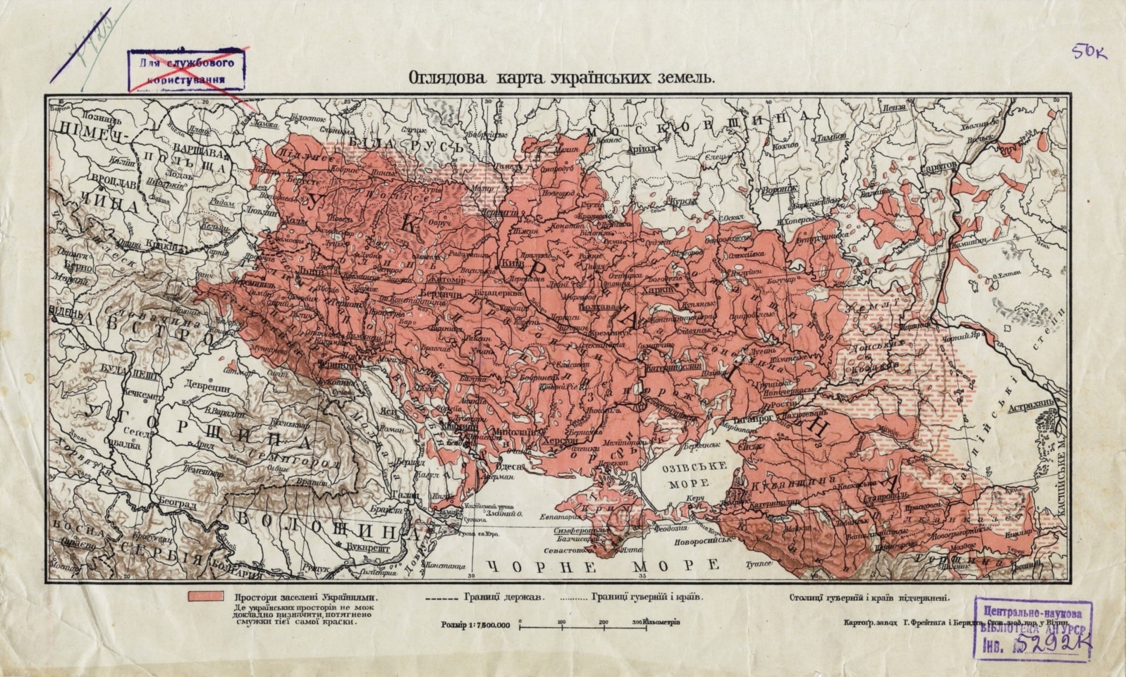 Стародубщина (у верхній частині мапи позначено місто Стародуб) на «Оглядові карті українських земель», укладеній Степаном Рудницьким (1917 рік)