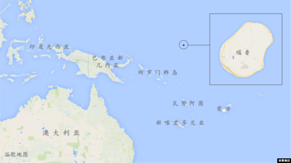 南太平洋岛国