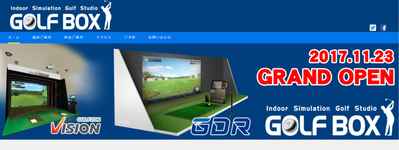 GOLFBOX松戸小金原