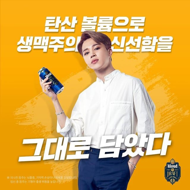 BTS チルソンサイダー クリスタル オルゴール 公式