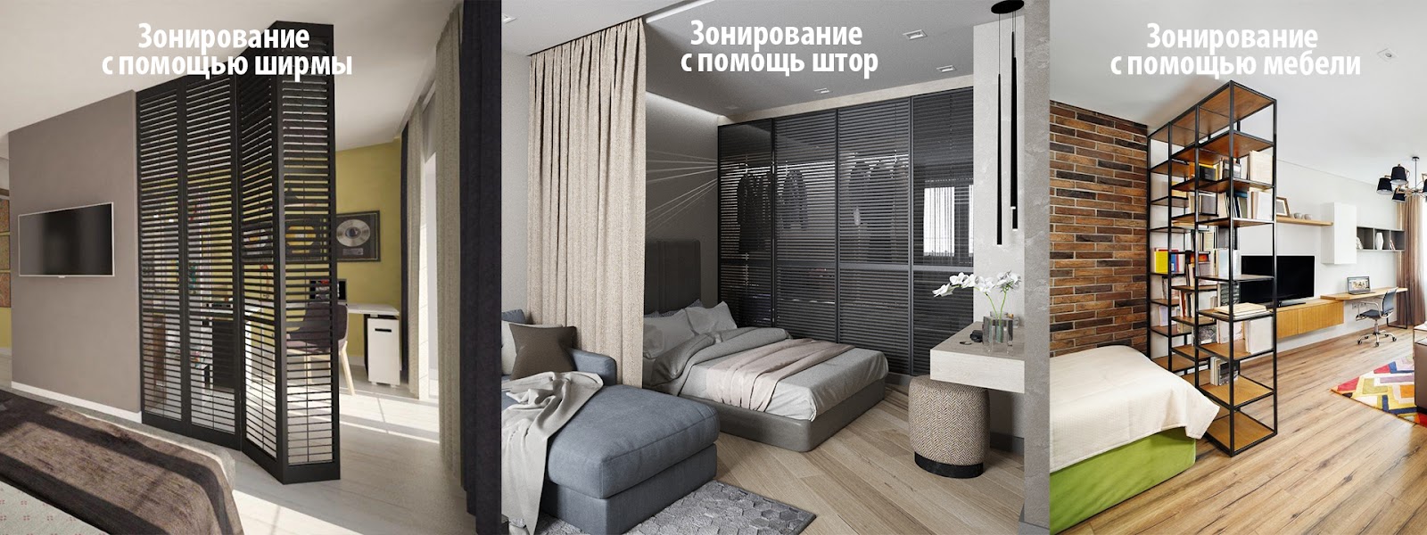 Спальни-гостиные + Фото и Идей для Интерьера и Ремонта спальни-студии — Дизайн PORTES Киев