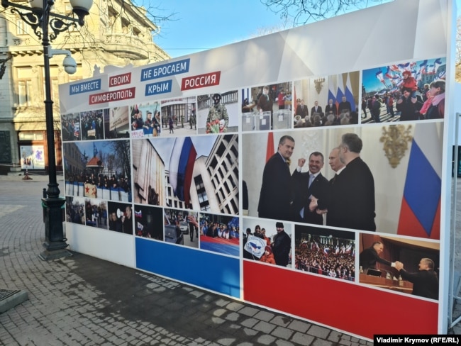 Російська пропаганда у Сімферополі. Крим, березень 2024 року