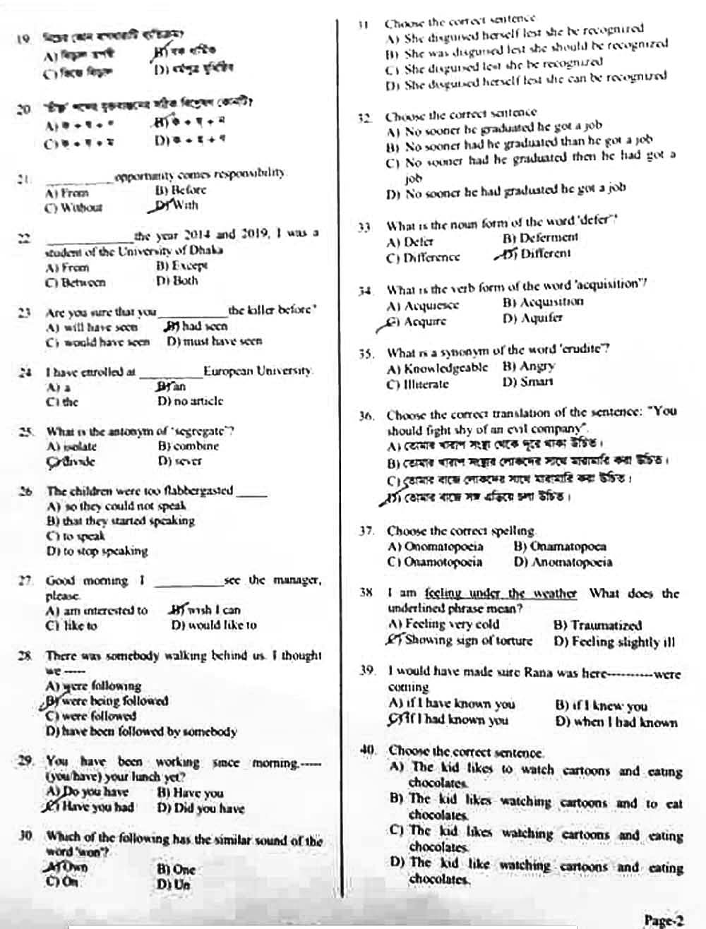 NSI Assistant Director Question 02