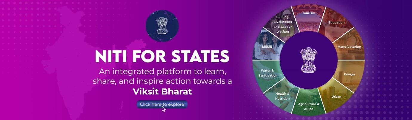 NITI for States Platform