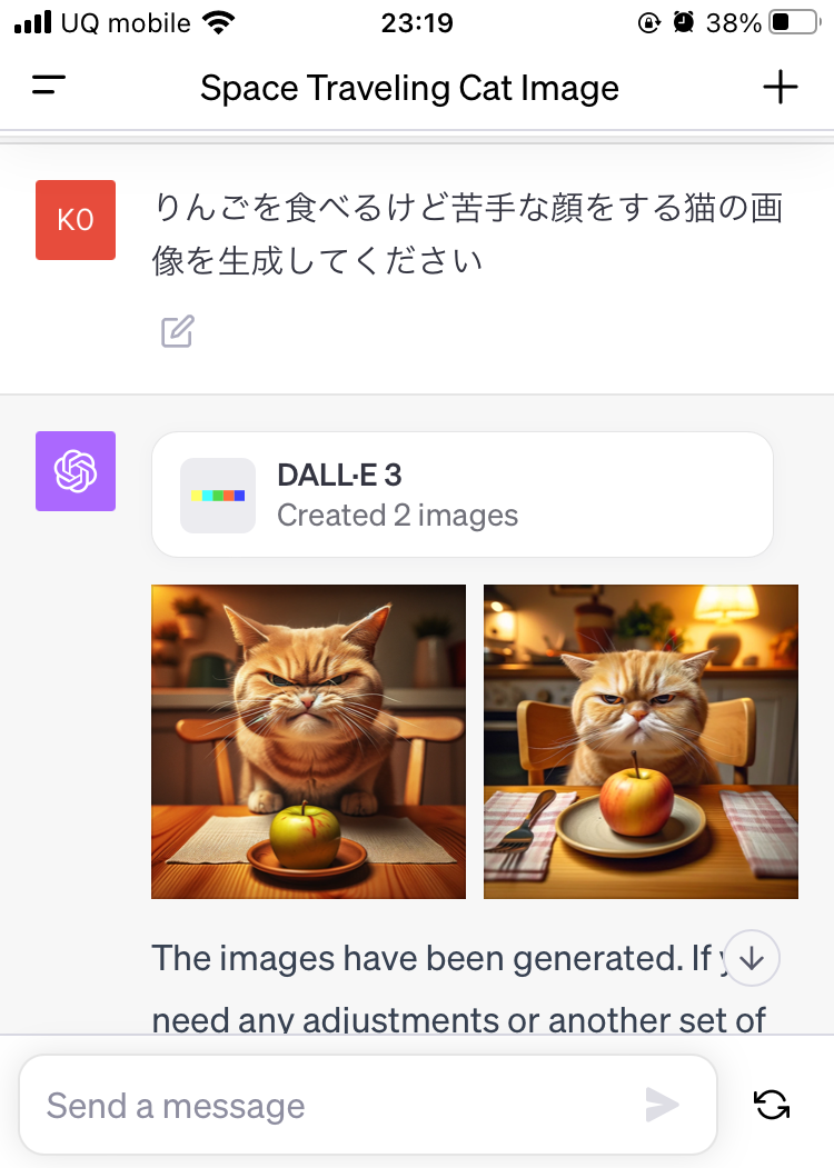 DALL-E 3】ChatGPTで画像生成できるDALL-E 3を使ってみた！無料での