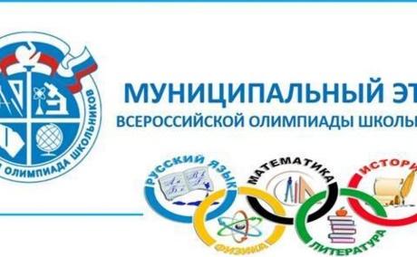 https://petrsu.ru/files/news_notice_event/2022/11/1/thumbnails/970_1667287866_olimpiada.jpg