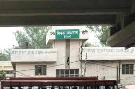 Civil Hospital, Dera Bassi