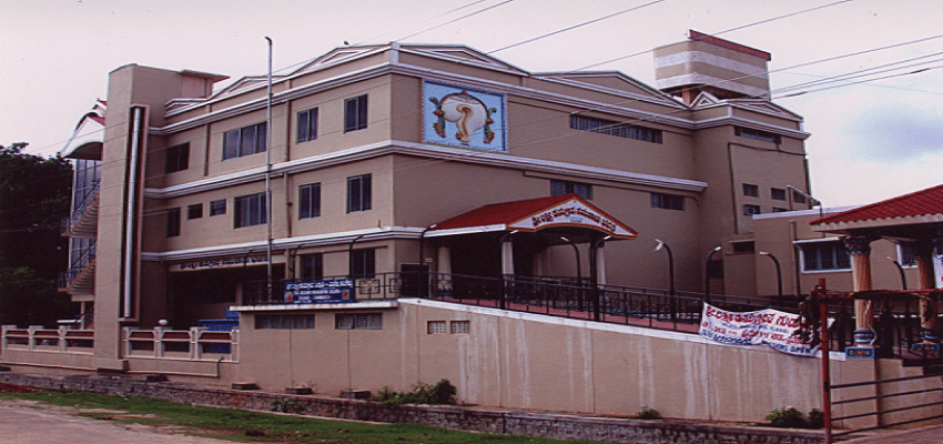 Sri Lakshmi Hayagreeva Institute of Science