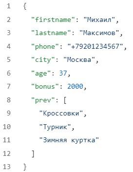 JSON и определение типа контента