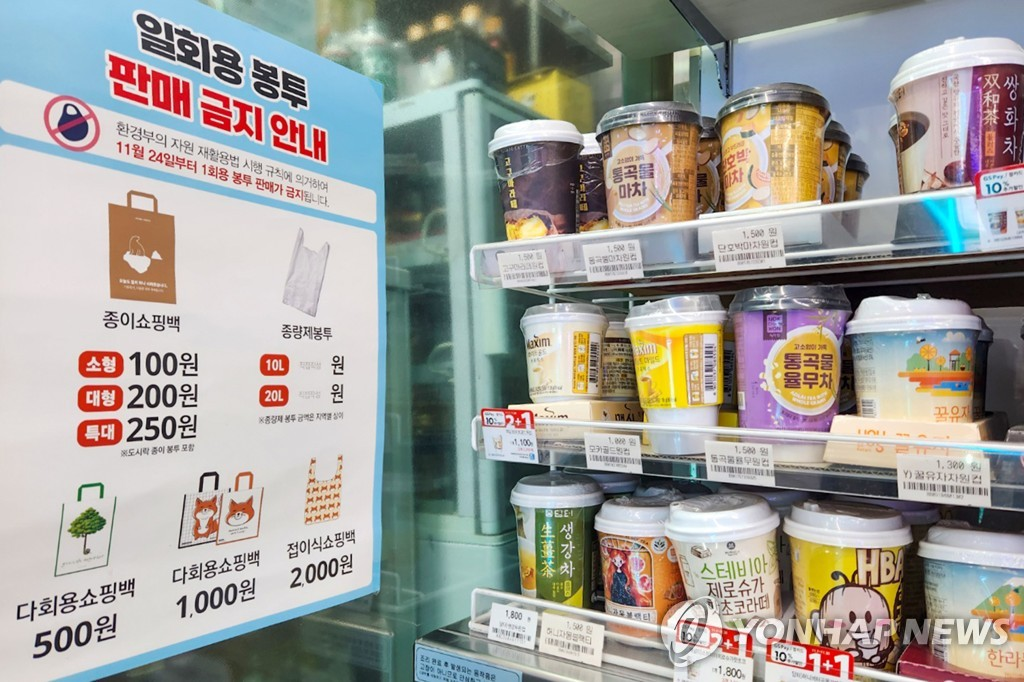 「え！お金取られるの？？」日本と違うルール！韓国の買い物事情5選