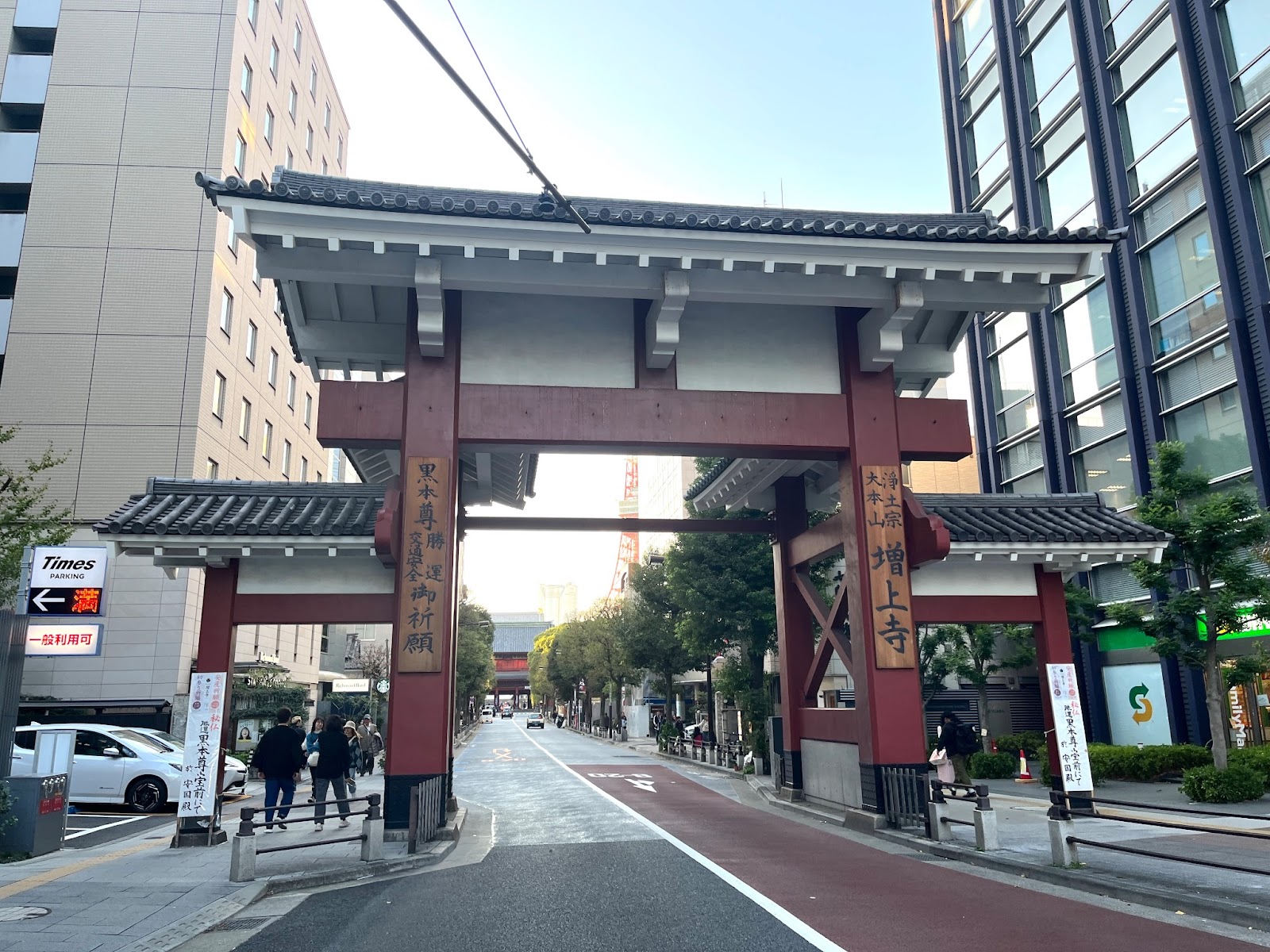 増上寺の旧総門「大門」