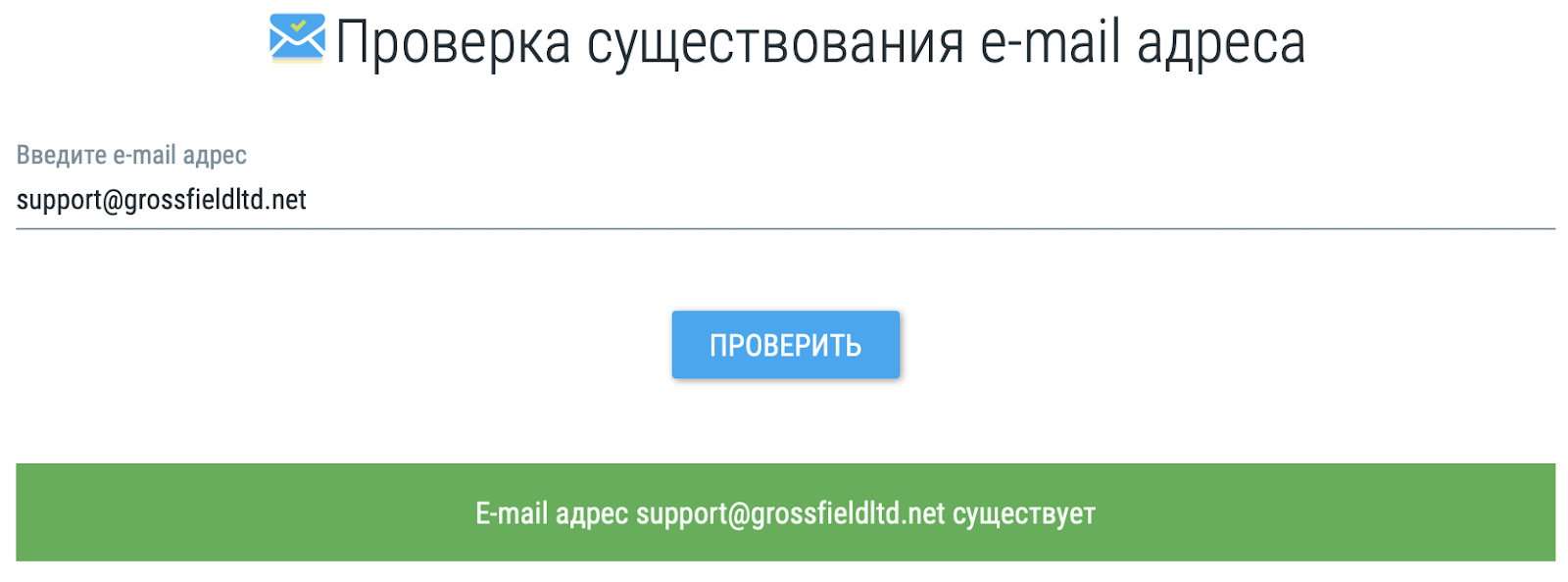 Grossfield Limited: отзывы клиентов о работе компании в 2023 году