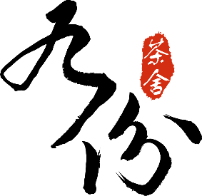 C:\Users\dewey\Downloads\jiufenteahouse _png logo - Ben Yuen.png